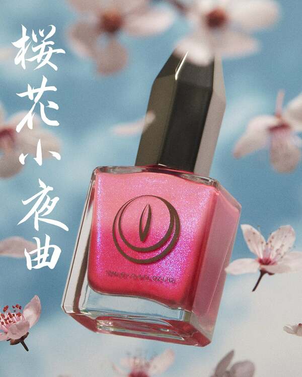 Nail polish swatch / manicure of shade Mooncat Sakura's serenade