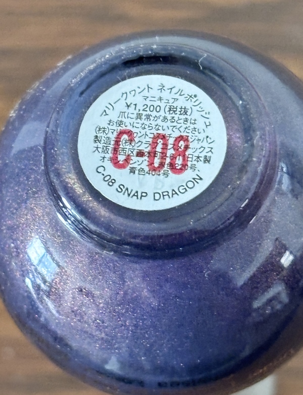 Nail polish swatch / manicure of shade Mary Quant Snap Dragon