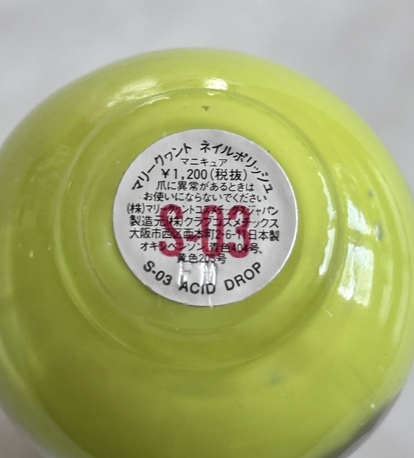 Nail polish swatch / manicure of shade Mary Quant Acid Drop