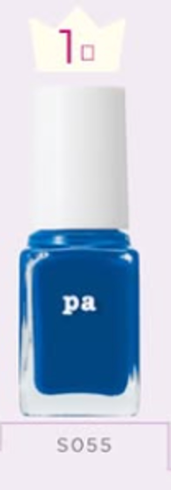 Nail polish swatch / manicure of shade Pa Nail Collective Samurai Blue