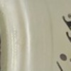 Nail polish swatch of shade Kiss White